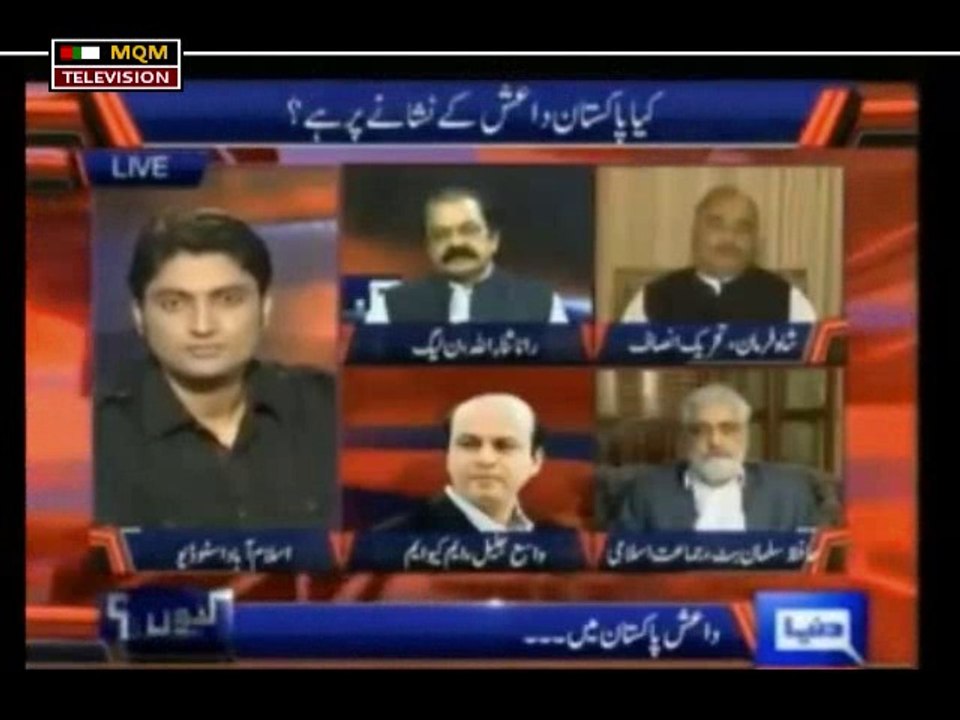 Altaf Hussain warning regarding ISIS should be taken into account - Rana Sanaullah