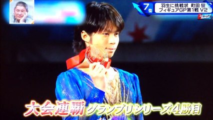 2014.11.1情報7daysニュースワードランキング 町田+チラ羽生/望結&真凛