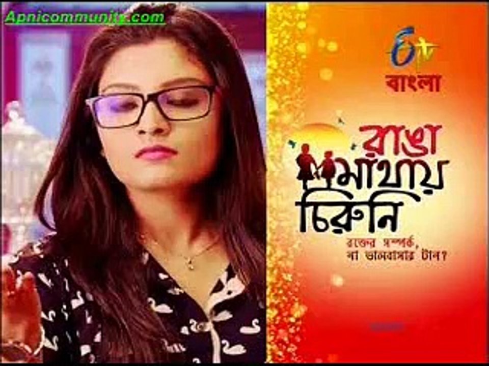 Ranga Mathae Chiruni(Etv Bangla)-1st Nov-2014_chunk_1