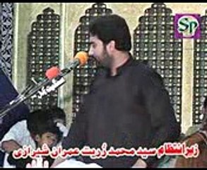 waseem baloch shahdat Ameer Qasim(as)