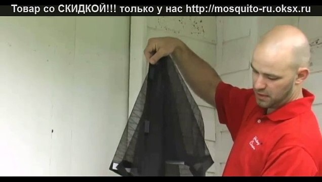 Антимоскитная шторка для дома, дачи