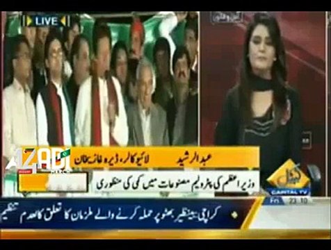 People Thank Imran Khan For Exerting Pressure On Govt For The Reduction Of Oil Prices