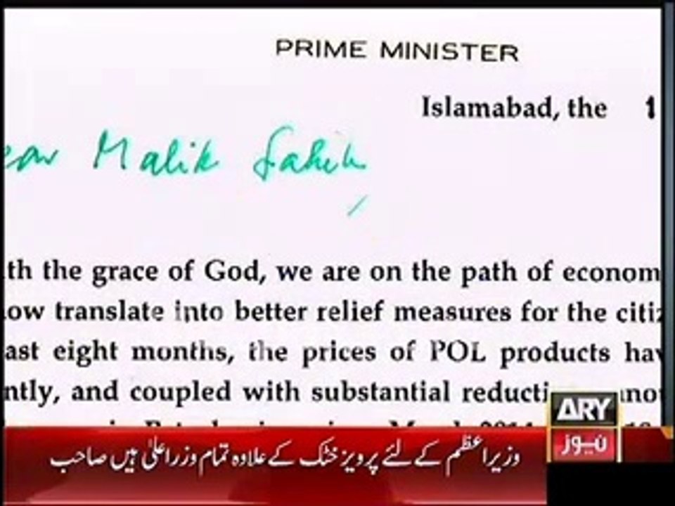 Nawaz Shareef ! The Man With Cheap Mentality...