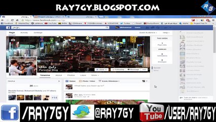 How to block any facebook app in secs