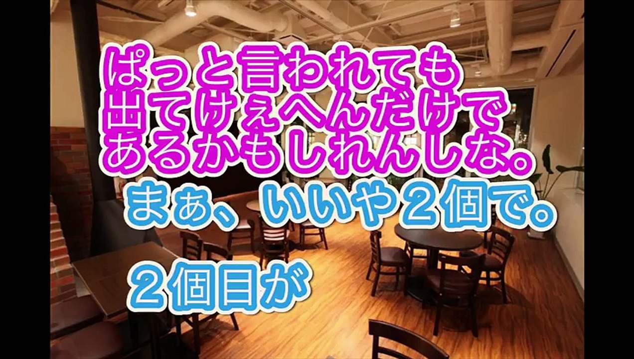 【実録音声公開】Eカップの巨乳にスリークエスチョンズを試してみた【出水聡】ThreeQuestions