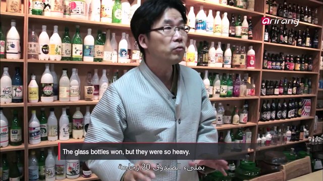 Makgeolli Rice Wine (Arabic) Ep05 Fusion Makgeolli