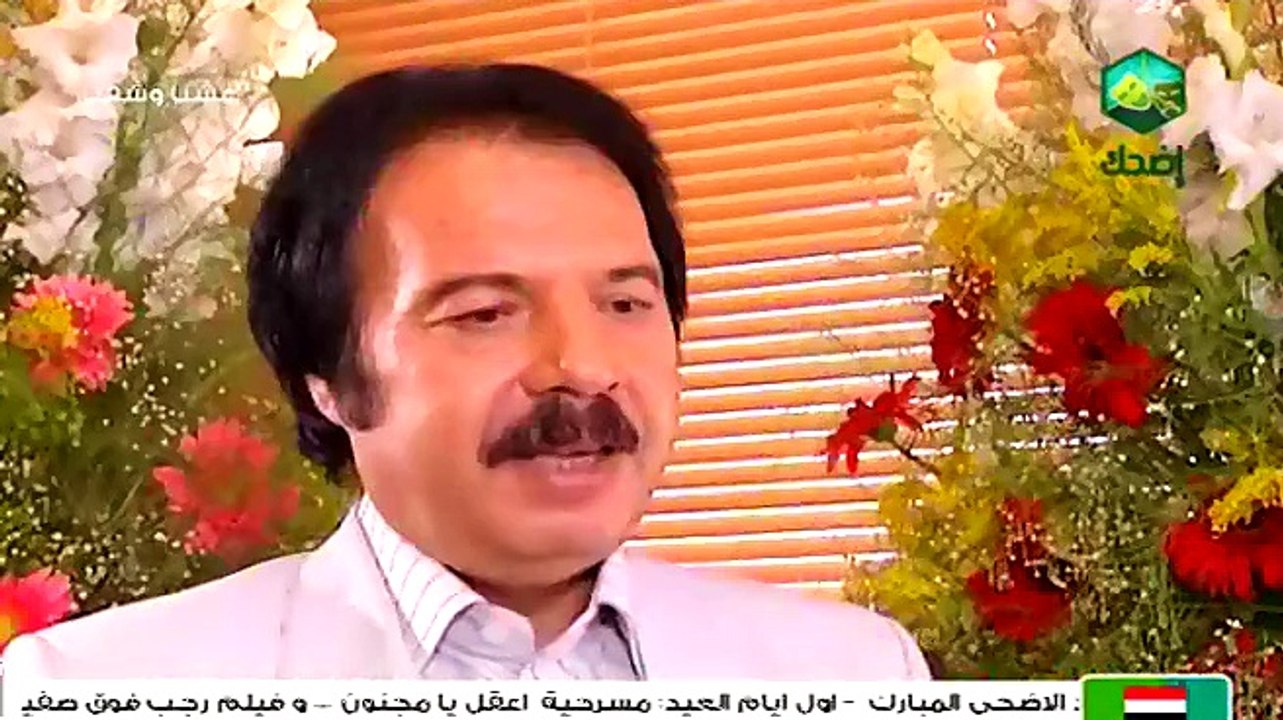 مسلسل عشنا و شفنا الحلقة 16