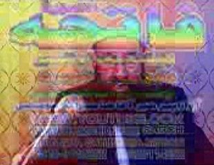 10 SURTE YOUNAS  PASHTO TRJMA AWAZ PEER MEER AGHA SAHIBZADA_mpeg4  05