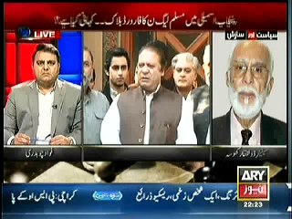 Siasat Aur Saazish (Forward Block Of PMLN In Punjab Assembly) – 1st November 2014