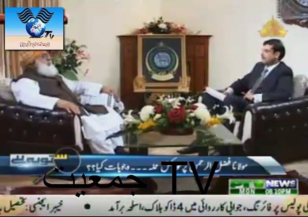 Maulana Fazal Rahman Interwou