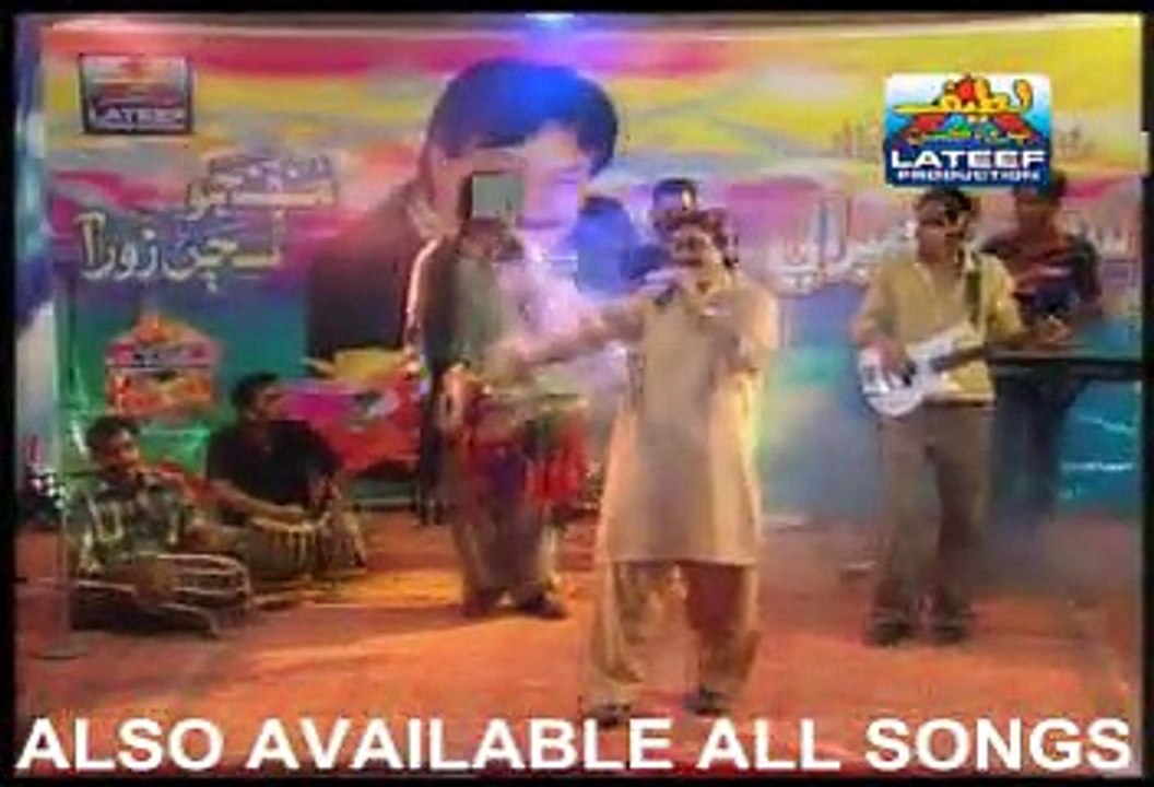 Botel Tay Ilzam Shaman Ali Mirali Sindhi Songs Zamir Mobile Rohri 03337188386i