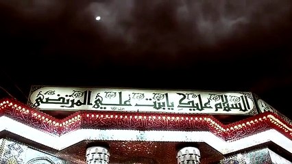 Chadare Mangi to har Mir Hasan Mir Nohay 2015 Pathar