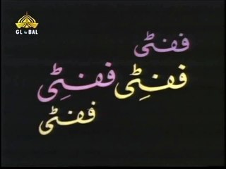 50-50Fifty Fifty Pakistani Funny Clip Comedy PTV Show.. (126)