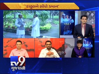 The News Centre Debate: The REINS Act: Who is Efficient to Hold its Horses in Congress? Part 3 - Tv9