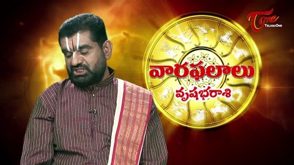 Vaara Phalalu || Nov 02nd to Nov 08th || Weekly Predictions 2014 Nov 02nd to Nov 08th