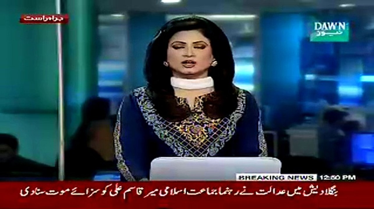 Bangladesh Court Sentences To Death Another Leader of Jamaat Islami Mir Qasim Ali