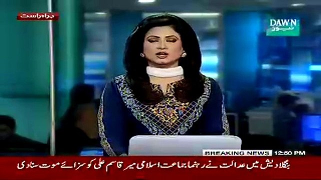 Bangladesh Court Sentences To Death Another Leader of Jamaat Islami Mir Qasim Ali