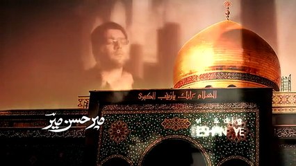 Zia e Khoon e Shaheeda Noha 2015 Mir Hasan Mir