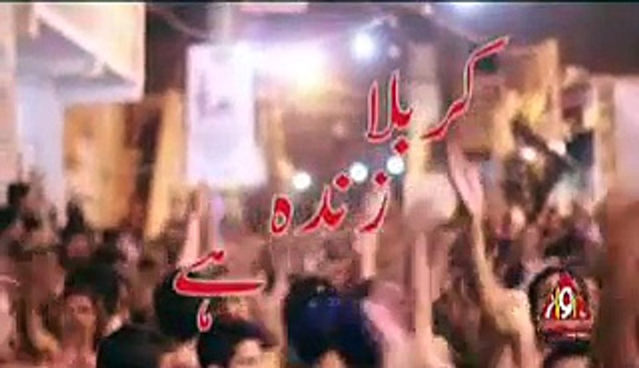 Karbala Zinda Hai Hamza Naqvi Noha 2014-15