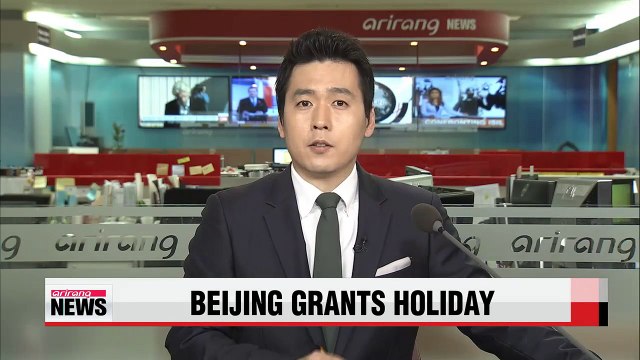 Chinese tourists expected to flock to Korea during APEC summit