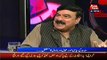 People Give Donations To Imran Khan But Never Gave Me Even Five Rupees:- Sheikh Rasheed