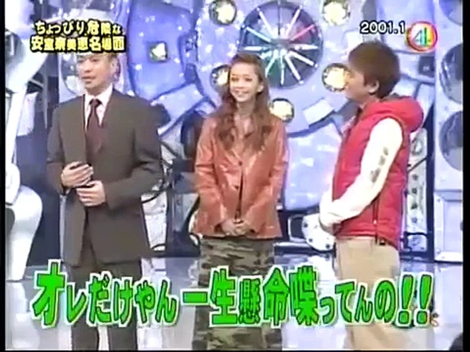 安室奈美恵 HEY! x3 トーク名場面集 - 動画 Dailymotion 安室奈美恵 HEY! x3 トーク名場面集 - 動画 Dailymotion