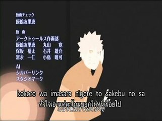 เพลง นารูโตะตำนานวายุสลาตัน