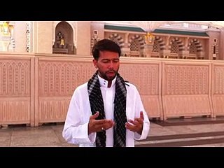 Syed Ali Safdar 2014 - Atraaf e madina tak awaze buka jayay