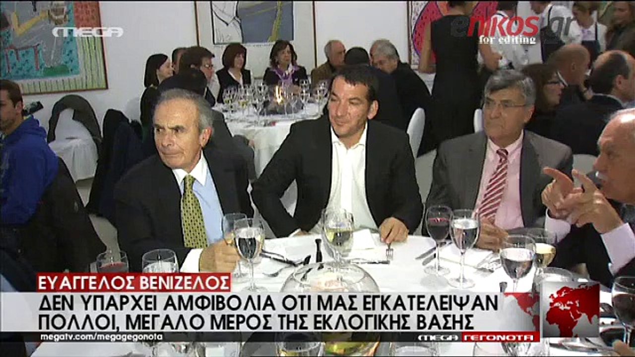Ευάγγελος Βενιζέλος