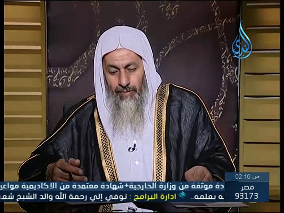 حكم نظر المرأة للرجل - الشيخ مصطفى العدوي