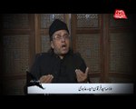 Abb Takk - Muharram ul Haram Package – 11