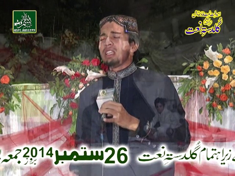 ocha Tera Name Mola by Adeel Faridi ( 0321:8513477 )