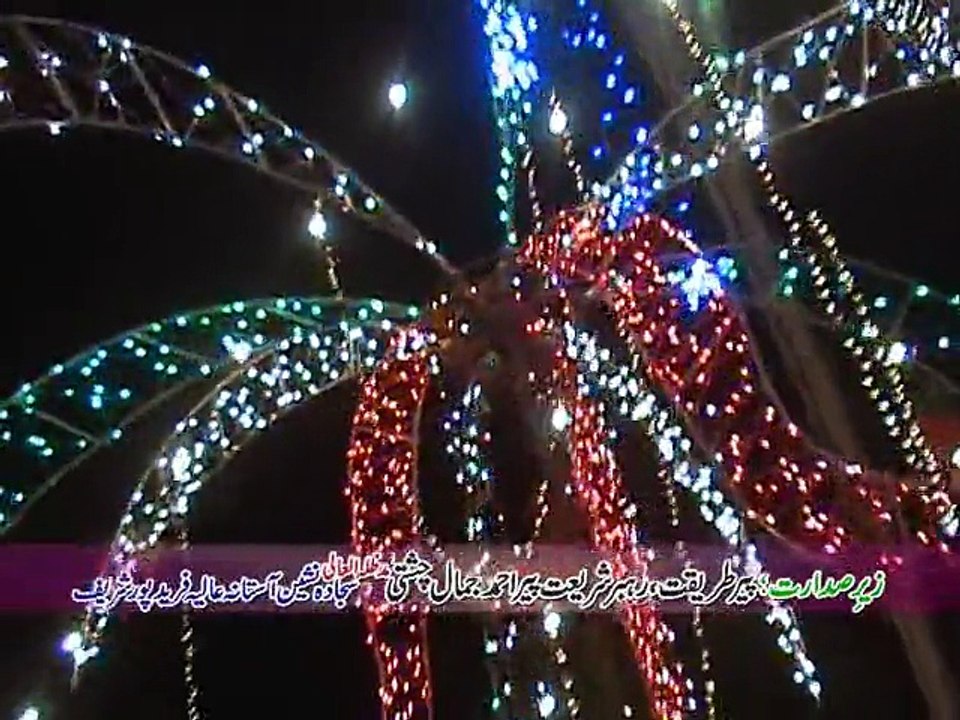 pukaro YaRasoolALLAAH by Hafiz Muhammad Arslan Haider