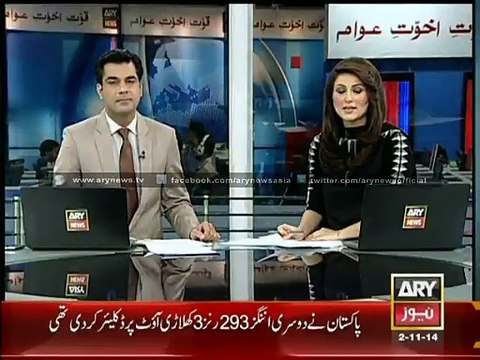 Cellular services to be suspended in Sindh on Muharram 9, 10