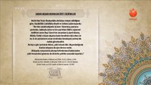 Cübbeli Ahmet Hocaefendi - Sabah Akşam Okunacak Dualar ve Âyet i Kerimeler