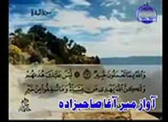 SURATE  BAQARA  AAYAT 272  PASHTO  tarjuma av  tafseer  avaz  meer  agha sahibzada  the holy  quran   pashto  translation_mpeg4