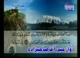 SURATE  BAQARA  AAYAT 270PASHTO  tarjuma av  tafseer  avaz  meer  agha sahibzada  the holy  quran   pashto  translation_mpeg4