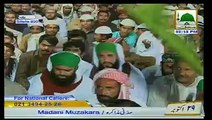 Madani Madinahe Wale Haji  Amin Attari حاجی محمد امین عطاری