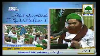 Madani Muzakra Ghulam Mustafa Qadri غلام مصطفیٰ قادری