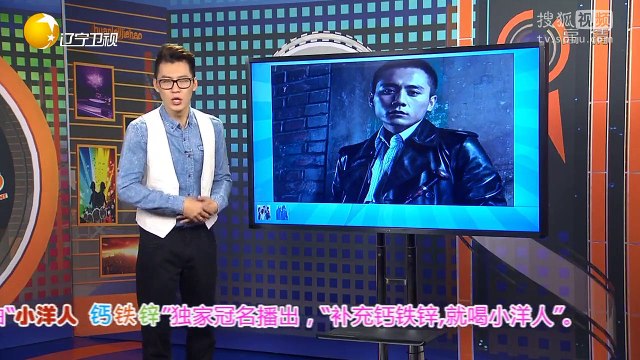 《欢乐集结号》20141101 小品《想跳就跳》