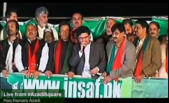 Murad Saeed and Other PTI Officials Speeches in PTI Dharna 2nd November 2014