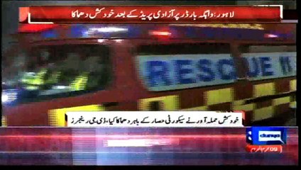 Dunya News - Suicide bomber blew himself outside security circle: DG Rangers