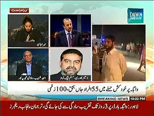 Download Video: Dawn Special Transmision On Wagah Boder Incident – 2nd November 2014