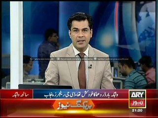 DG Rangers briefs media about Wagah attack