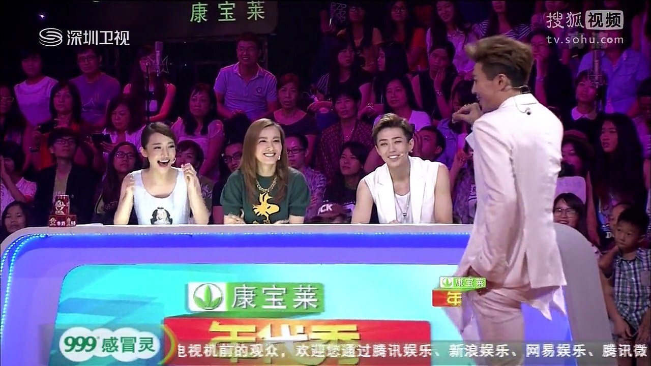20141101 年代秀 Tasty劲舞歌唱全场欢呼 杨迪被称表情帝