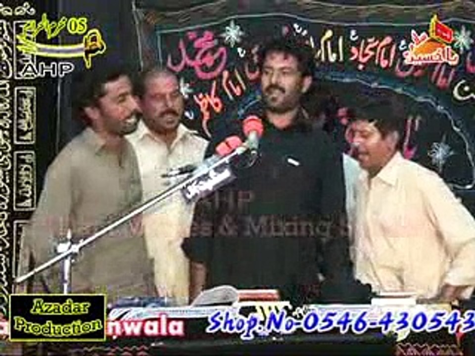 Zakir Syed Murtaz Hussain Shah Kazmi 5 Muhram 2014 Mojianwala