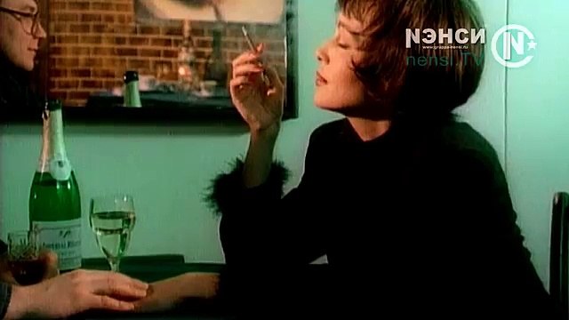 Нэнси - Дым Сигарет с Ментолом (Official)