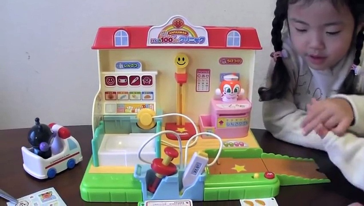 アンパンマン げんき１００ばいクリニック anpanman