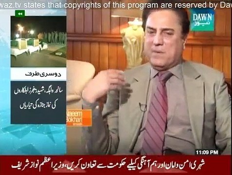 Naeem Bukhari Kay Sath - 2nd November 2014