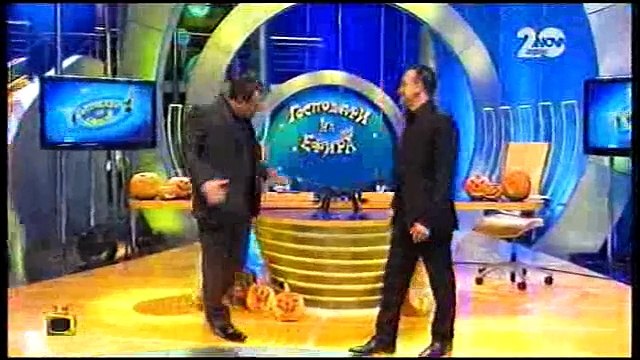 Господари На Ефира 31.10.2014